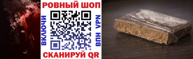 Купить наркотик Бакал Гашиш  MDMA  Меф  Марихуана  MEGA ССЫЛКА  АМФЕТАМИН  A-PVP 