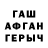 МДМА crystal George Kaish