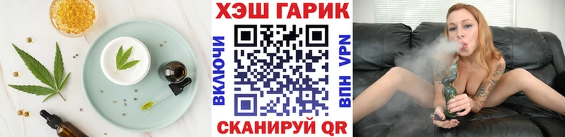 Печенье с ТГК марихуана  Бакал 