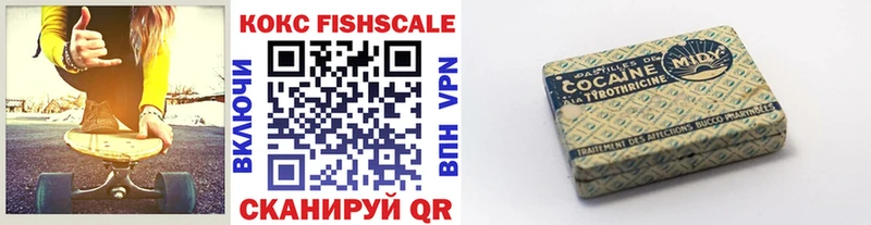 COCAIN FishScale  Бакал 