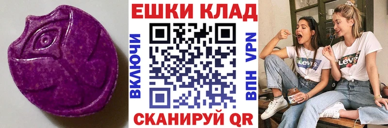 Экстази таблы  закладки  Бакал 