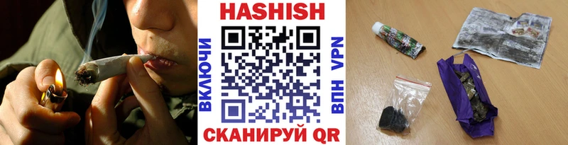 Гашиш Cannabis  цена наркотик  Бакал 