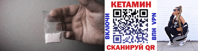 сколько стоит  Бакал  КЕТАМИН ketamine 