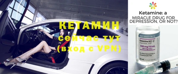 кокаин Армянск
