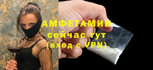 кокаин Армянск