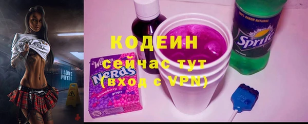кокаин Армянск
