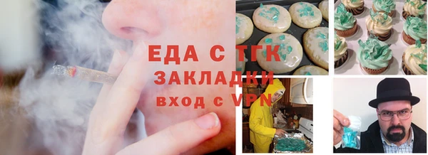марихуана Протвино