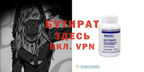 шишки Арсеньев