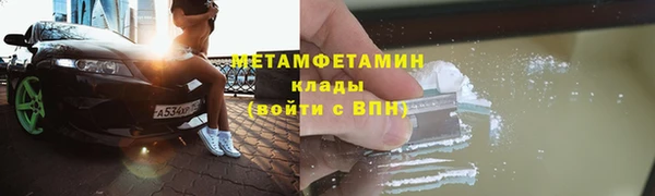 кокаин Армянск