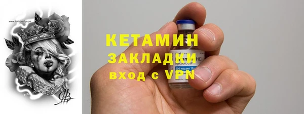 кокаин Армянск