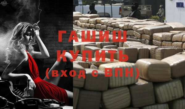 кокаин Армянск