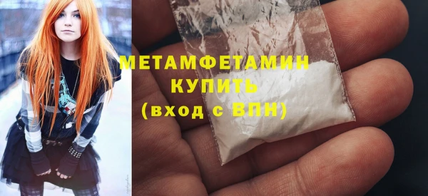 кокаин Армянск