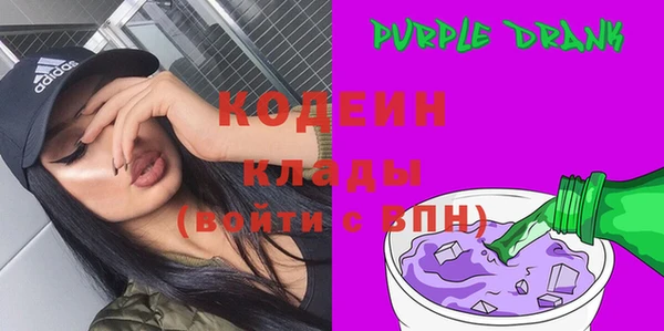 кокаин Армянск