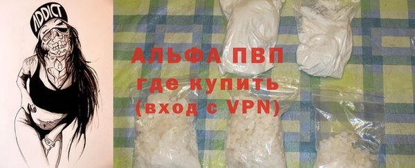 соль курить ск Пролетарск
