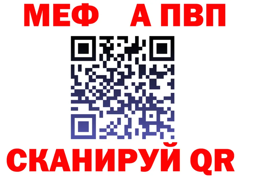 КЕТАМИН VHQ зеркало это OMG Бакал