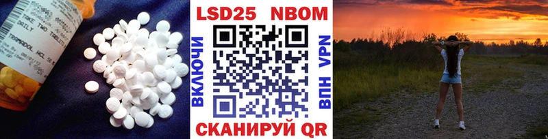 как найти наркотики  Бакал  ЛСД экстази кислота 