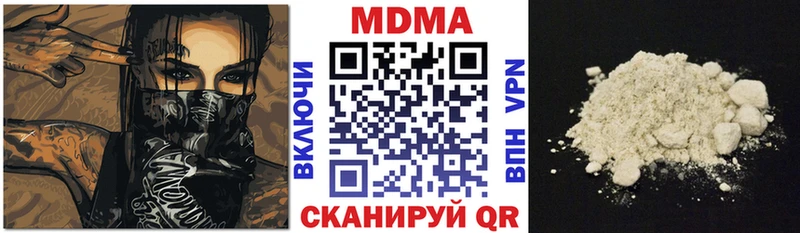МДМА Molly где продают наркотики mega ссылка Бакал