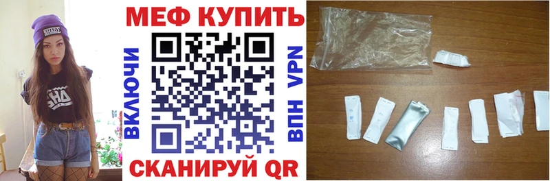 МЯУ-МЯУ VHQ Бакал