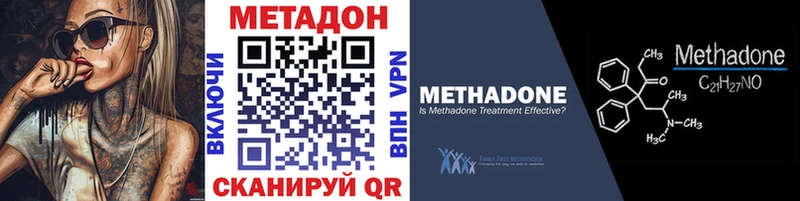 Метадон белоснежный Бакал