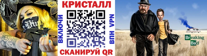 Первитин Methamphetamine Бакал