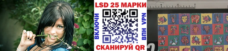 Марки NBOMe 1500мкг  Бакал 
