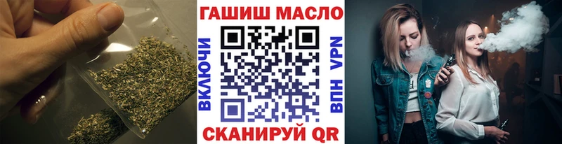 ТГК вейп hydra вход Бакал как найти наркотики